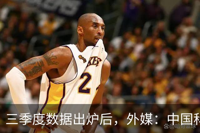 三季度数据出炉后，外媒：中国科技的竞争力藏不住了